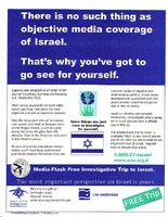 There is no such thing as obejctive media coverage of Isreal